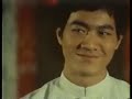 start of the 1976 bruce lee bio. starring bruce li (ho chung-tao), carter wong, wei ping-au, alan ellerton, phil cohen, etc. great martial arts action movie. classic of its genre. made in taipei, taiwan.