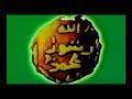 Sura Rehman Recitation(Qari Abdul Basit Sammad)Part 2
