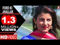 Download Ford Ki Jhallar Latest Haryanvi Songs 2017 Meeta Baroda Arzu Choudhary Vohm Mp3 Song