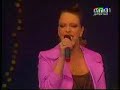 ESC Macedonia 2008 Tamara, Adrian, Vrcak-Vo ime na ljubovta