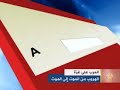 الأنوروا,الإسرائيلي,الجيش