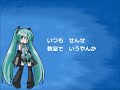 Click here to watch this video （初音ミク）せんせ ほんまにほんま