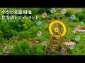 廃墟となった小さな遊園地。取り残された昭和の夢、化女沼レジャーランド【廃墟ドローン】