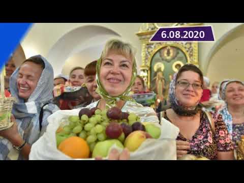 Новостная лента Телеканала Интекс 06.08.20.