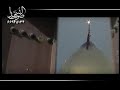 Helali - Husein-e man