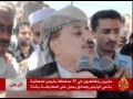 ملايين يتظاهرون في اليمن للمطالبة بتنحي الرئيس