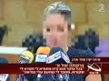 Katsav Masturbate in The Holy City קצב מאונן בעיר הקדושה