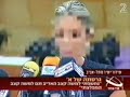 Katsav Masturbate in The Holy City קצב מאונן בעיר הקדושה