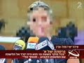 Katsav Masturbate in The Holy City קצב מאונן בעיר הקדושה