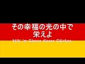 deutschland-lied-germany-national-anthem.html