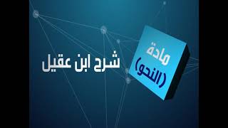 الوحدة الثانية - الدرس الثانية