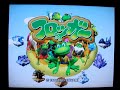 this is a really cool and fun version of frogger made by konami