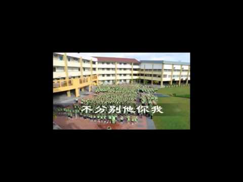 感恩、尊重、爱(吉华K校系列短片之八)