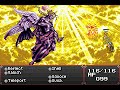 FFVIACES Kefka Part 1 of 2 Level 12 FFVIACES Kefka Part 1 of 2 Level 12