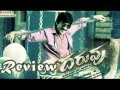 Raviteja's Daruvu movie review