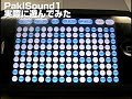 PaklSound1????????? PaklSound1?????????