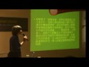 台北當代藝術館_建築師系列講談_羅時瑋(上)