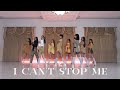 TWICE- I CAN'T STOP ME COVER DANCE BY TWINE