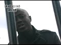 CONSPIRACY HOOD VIDEO