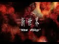 anime poop   lights peepee fought for justice