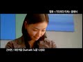 Kan Mi Youn - White Winter (Going CrazyWaitingOST) Kan Mi Youn - White Winter (Going CrazyWaitingOST)