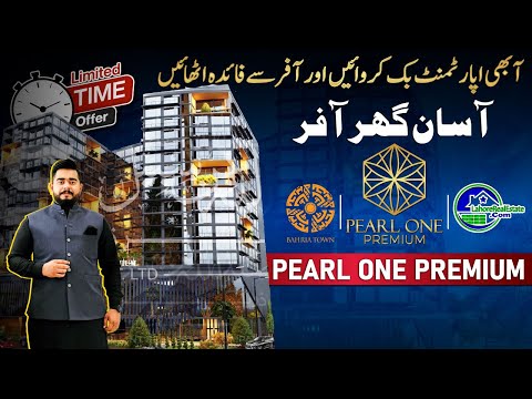 Pearl One Premium: Asan Ghar Offer Launched – Don’t Miss This Opportunity!