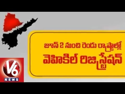 how to know vehicle registration details in andhra pradesh