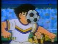 Japon vs. Francia, Super campeones - telefe 1994