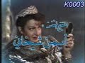 مسلسل كان ياما كان - المقدمة