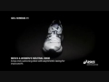 Asics Gel Nimbus 11