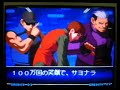 ranbat 2.5 - KOF2002 freeplay - edo vs carlito part.1