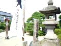 金蛇水神社　弁財天例祭