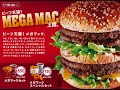 Loquendo-critica al Mcdonalds