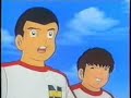 Captain Majid (Tsubasa) 2.53 Part 2 Captain Majid (Tsubasa) 2.53 Part 2