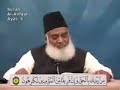 3- Ghazwa a Badar - Decasion of Allah - Dr Israr Ahmad