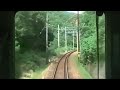 神戸電鉄 有馬口→有馬温泉 Kobe Dentetsu goes Arima-guchi to Arima-Onsen