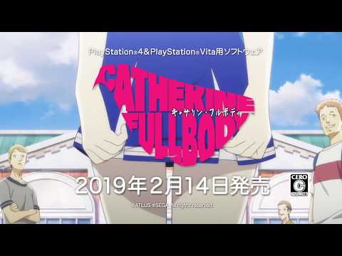 Vidéo 2