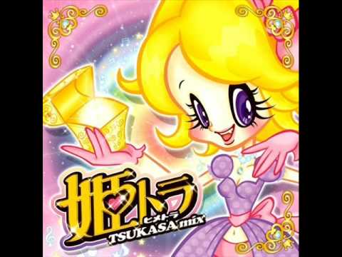 TSUKASA - IN MY HEART Radio Edit
