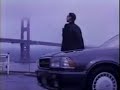 1989 Nissan Gloria COmmercial
