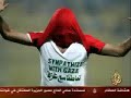 http://progfree.yoo7.com/forum.htmمنتدى البرامج المجانيةwww.progfree.yoo7.comartmanفقط قم بالتسجيل لدينا سيصلك كل جديد وحصريمجموعه منوعه من البرامج الحصرية الكاملةومكتبه كاملة للبرامج الكاملةومكتبة اسلامية وادبية منوعةعلى الرابطhttp://progfree.yoo7.com/forum.htmمعناتجد كل جديدسارع بالاشتراك بجروب الشبكة ليصلك كل جديدالجروبhttp://tech.groups.yahoo.com/group/progfree/تم الرفع بواسطة artmanابو تريكة قد احتفل بالهدف الثانى فى مرمى السودان السبت على استاد بابا يارا فى كوماسى بكأس الامم الافريقية لكرة القدم، برفع قميصه ليظهر عبارة تعاطفا مع غزة