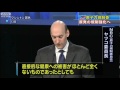 Click here to watch this video 米原子力規制委ヤツコ委員長が「原発規制強化策」（12/03/14）