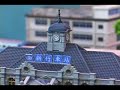 railway model movie