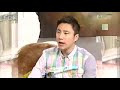 蒙嘉惠My Name Is 邦中講到基仔古巨基