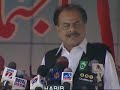 General Hamid Gul in Jamaat e Islami's Ijtima e Aam 2008 PART2