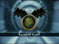 ندوة مؤتمر قمة مجلس التعاون الخليجي