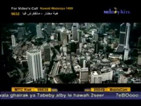 rageb alama