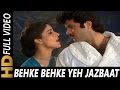 Behke Behke Yeh Jazbaat| Anuradha Paudwal, Mohammed Aziz| Aap Ke Saath 1986 Songs|Anil Kapoor,Rati Behke Behke Yeh Jazbaat| Anuradha Paudwal, Mohammed Aziz| Aap Ke Saath 1986 Songs|Anil Kapoor,Rati