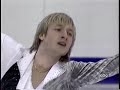 Evgeni Plushenko GPF 03 LP2: ST. PETERSBURG 300
