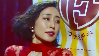 女優・木村多江が人生初のアルゼンチンタンゴを初披露／ファミチキ『TANGO篇』特別映像&メイキング映像
