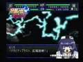 SRW-Machine-Soul-GMV
